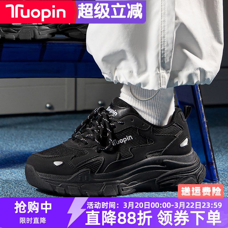 鮀品黑色老爹鞋女款2026春季新款户外街头风跑步鞋休闲百搭运动鞋