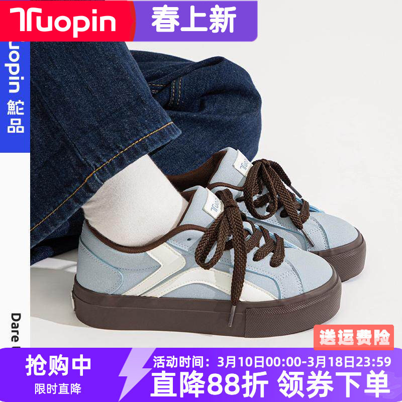 鮀品冰川蓝板鞋女2026春季新款运动鞋百搭厚底增高原创小众帆布鞋