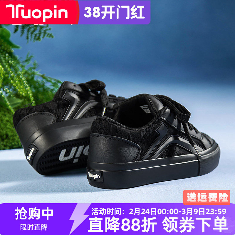 鮀品黑色板鞋女款2026春季新款学生耐脏休闲鞋厚底小香风蕾丝鞋子