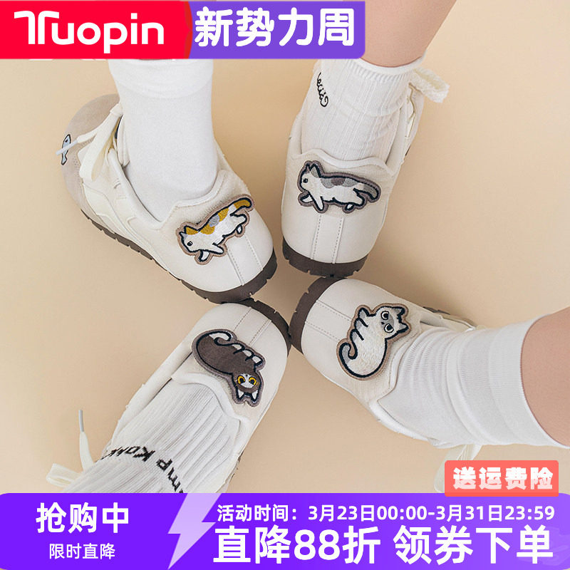 鮀品猫咪鞋女2026春夏新款原创小众设计感鞋子休闲百搭德训鞋板鞋