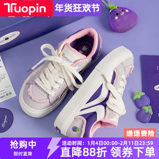 鮀品茄子鞋女款2026春季新款原创透气紫色鞋子厚底休闲鞋百搭板鞋