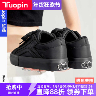 鮀品黑色板鞋女2026春季新款原创厚底增高休闲鞋子复古百搭小黑鞋