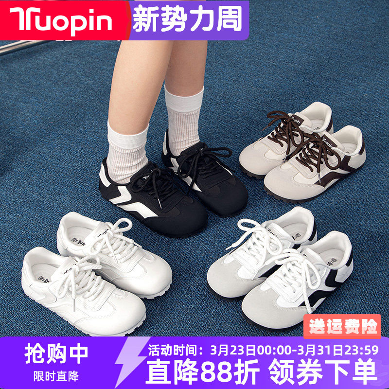 鮀品小白鞋女2026春夏新款原创小众设计感鞋子休闲百搭德训鞋板鞋