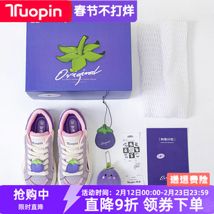 鮀品茄子派派鞋女款2026春季新款透气休闲百搭板鞋厚底增高面包鞋