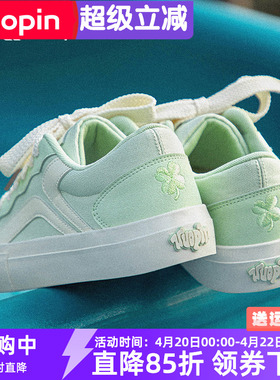 鮀品四叶草板鞋女2026春夏新款绿色百搭帆布鞋子厚底休闲运动鞋