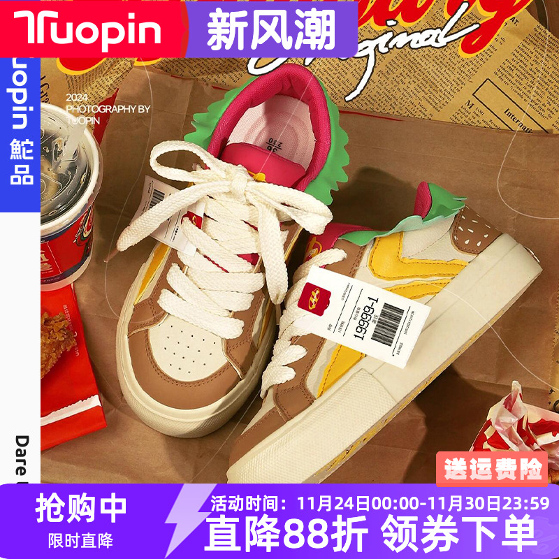 鮀品厚底板鞋女秋冬美式汉堡鞋