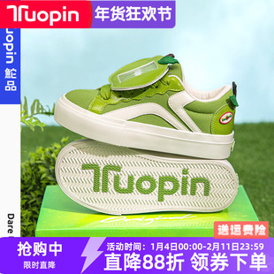 鮀品青苹果鞋女2026春季新款原创痛鞋明星同款绿色休闲百搭板鞋