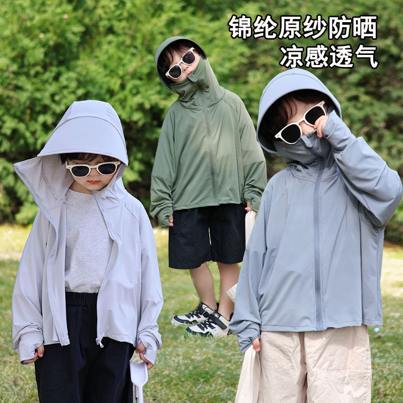 儿童户外出游防晒衣防晒衣男童女防紫外线宝宝冰丝透气防晒服沙滩