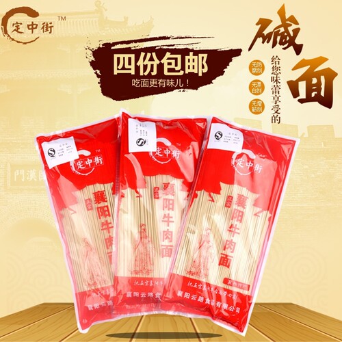 襄樊土法碱水面500克襄阳牛肉面/牛杂面专用 好面条才能够味道 - 封面