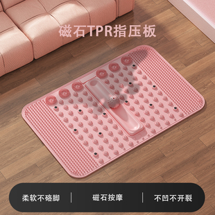 萌小澜指压板足底按摩垫助眠脚垫慢跑软胶磁石TPR软硅胶趾压垫