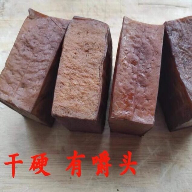 5斤烟熏豆腐干硬豆腐干整箱四川南部县特产豆腐干渠县达州南充