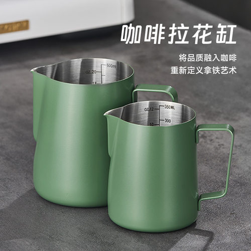 厂家304不锈钢加厚拉花缸尖嘴拉花杯器具奶泡杯奶缸咖啡拉花神器