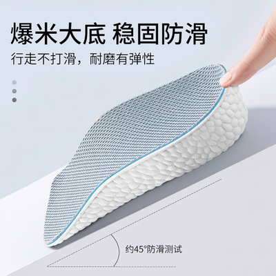 增高鞋垫女新款半垫隐形不累脚小个子工具马丁靴内增高鞋垫男夏季