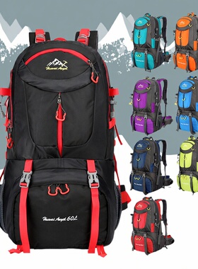 户外登山包大容量露营防水运动双肩包4050L60L多功能徒步旅行背包