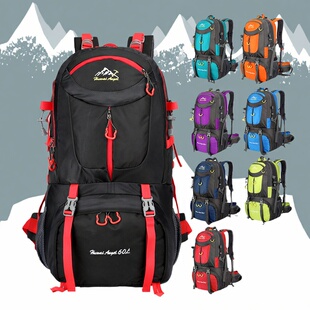 户外登山包大容量露营防水运动双肩包4050L60L多功能徒步旅行背包