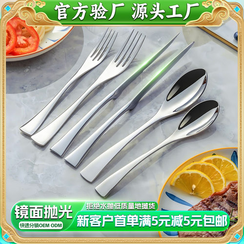 跨境热销卡雅不锈钢餐具酒店西餐用品牛排刀叉勺子四件套多支套装