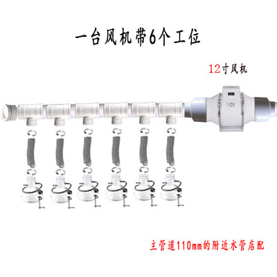 电子厂流水线烙铁焊锡吸烟罩透明喇叭口排烟套装抽烟换气配套风机