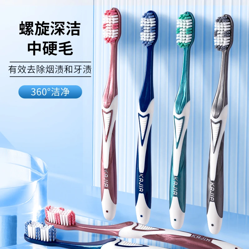 清洁力强排行榜高档中硬毛第一名