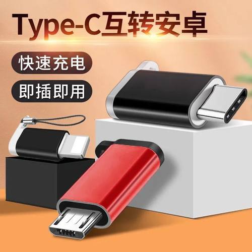 苹果15手机充电转接头lightning