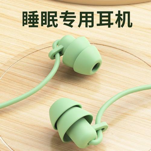睡眠耳机侧睡睡眠专用耳机type-c