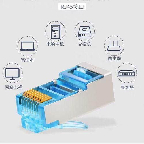 超六类屏蔽水晶头6类千兆网线连接头rj45金属头8p8c网络连接头5类