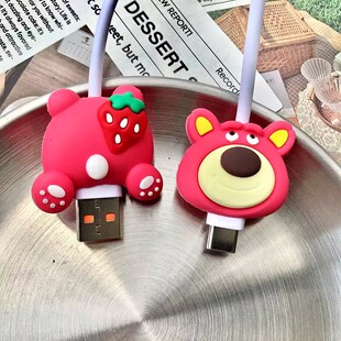 usb接口保护套安卓OPPO小米华为通用数据线保护套头typec防断裂