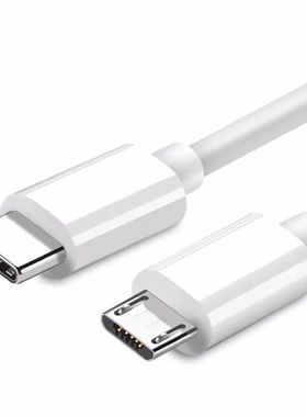 适用typec转安卓充电数据线接头线micro usb反向供电笔记本电脑连