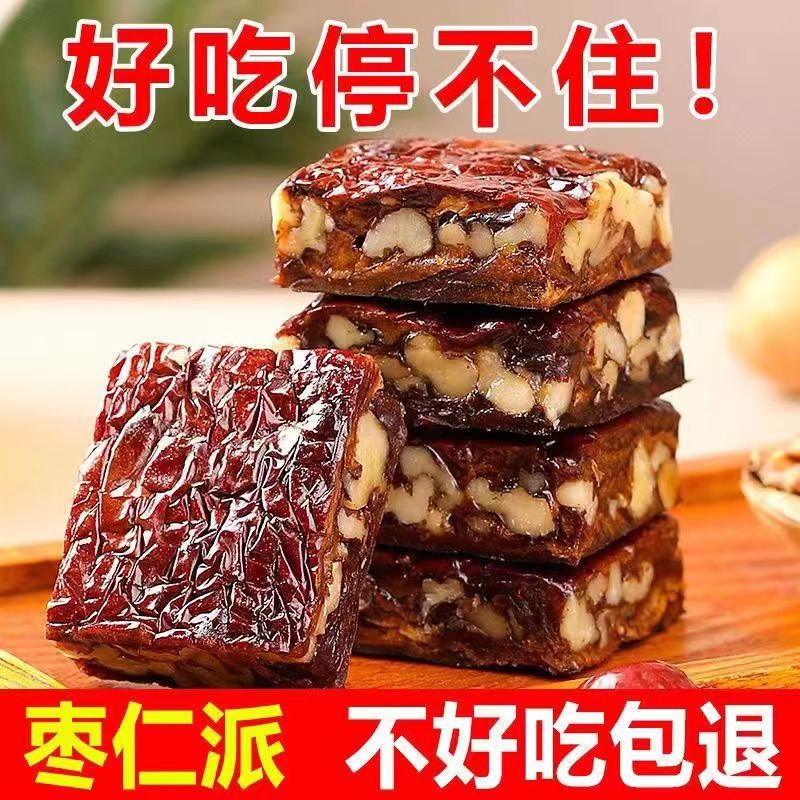 【特价】新疆枣仁派红枣夹核桃仁无核真空独立包装枣仁糕孕妇休闲