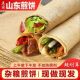 山东特产杂粮煎饼学生早餐便宜饱腹速食代餐粗粮薄饼春饼全麦煎饼