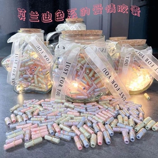 时间胶囊许愿瓶毕业礼物生日时光心愿药丸情书表白小纸条男女朋友
