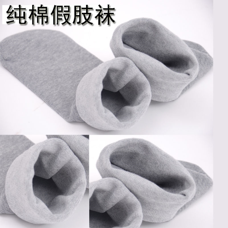 义肢袜假肢专用硅胶套保护套残肢