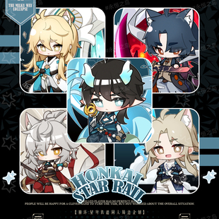 寄售崩坏星穹铁道周边崩铁徽章吧唧立牌饮月君景元罗刹彦卿刃小卡