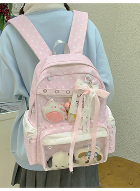 可爱波点痛包双肩包女学生大容量透明书包初中高中生电脑背包