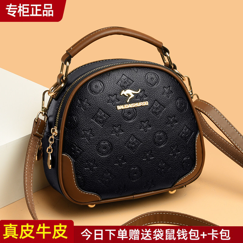 官方正品袋鼠芭藜袋鼠真皮女包2022新款时尚手提单肩包百搭女士斜