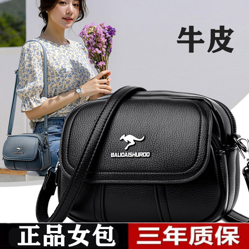 正品袋鼠玫瑰袋鼠真皮女包新款百搭中年妈妈包斜挎包软皮牛皮零