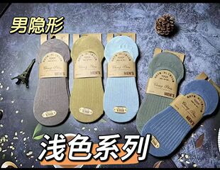 44码 隐形袜子船袜短袜33 北合家纯棉男士