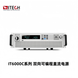 2250 IT6000C系列大功率可编程直流电源IT6005C 6144C 150 200