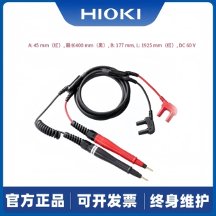 针型/夹型测试线9770/2107替代日置电池内阻仪表笔测试线支持定制