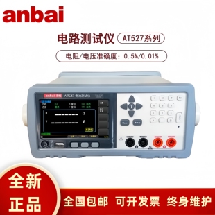 安柏AT527K/B/527L/527H电池内阻测试仪蓄电池UPS内阻在线测试