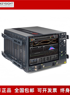 安捷伦Keysight是德 UXR0402A  高精度UXR0592AP示波器