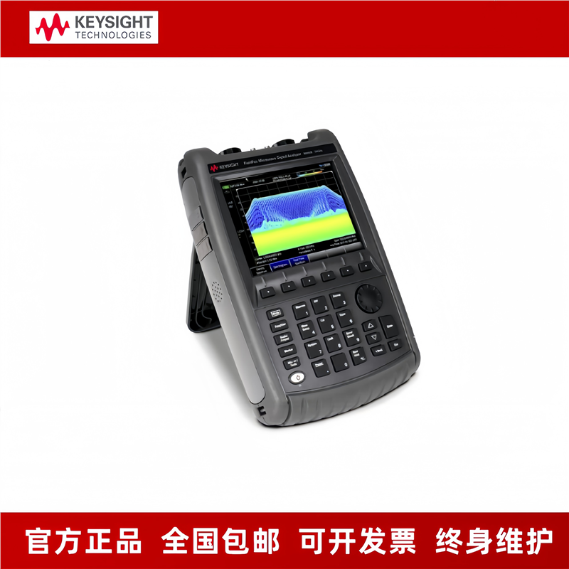 Keysight是德 N9963B FieldFox 手持微波信号分析仪，54 GHz