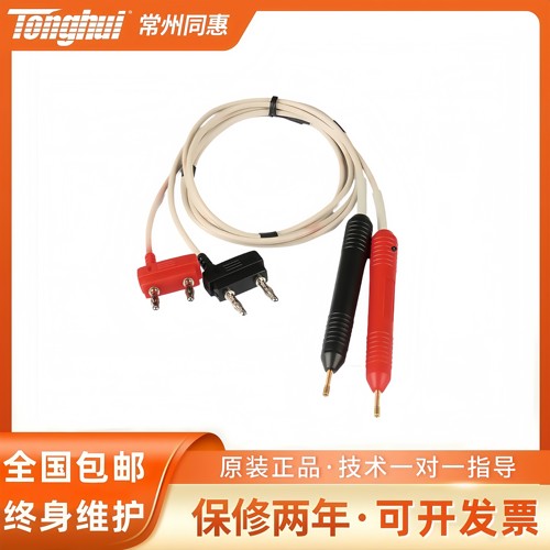 同惠（tonghui）探针型测试电缆TH26065