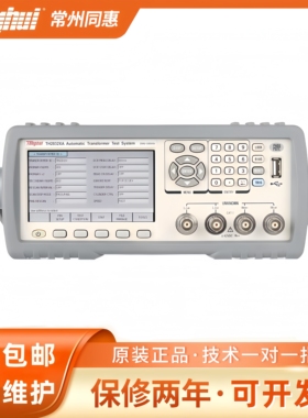 同惠TH2832XA TH2832XB TH2832XC自动变压器测试系统变压器测试仪