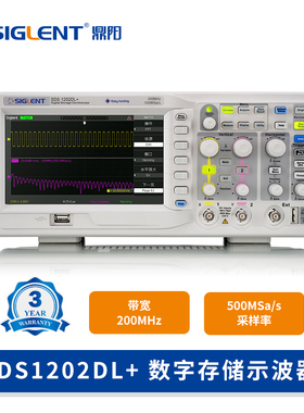 鼎阳SDS1072A SDS1202DL+数字存储示波器高精度多路宽范围分析仪