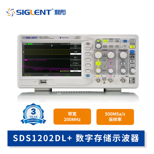鼎阳SDS1072A SDS1202DL+数字存储示波器高精度多路宽范围分析仪