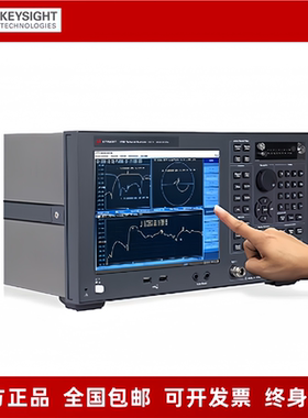 安捷伦Keysight 是德 E5071C ENA 矢量网络分析仪