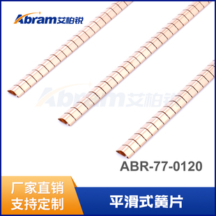 厂家直销五金件EMI金属簧片 接地导电铍铜弹片 屏蔽衬垫 定做尺寸
