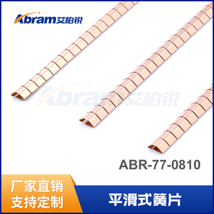 厂家直销五金件EMI金属簧片 接地导电铍铜弹片 屏蔽衬垫 定做尺寸