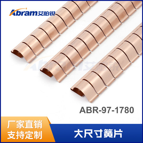 簧片弹片铍铜簧片艾柏锐直销屏蔽