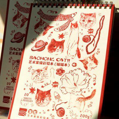 宝虹棉浆200g艺术家级彩铅本彩色铅笔绘画本 手绘素描速写本